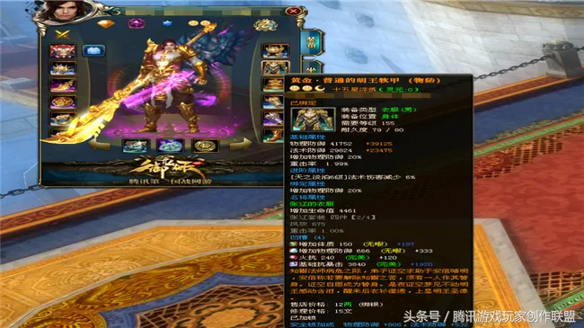 2026御龙在天装备变现全攻略，冷门品类如何碾压热门赚金？