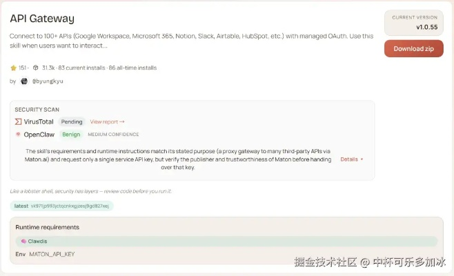 大学生代装OpenClaw赚到饭钱了！88元远程修复爆单