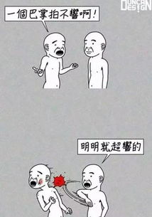 垫了两层是垫诈 还原漫画身材的囧图