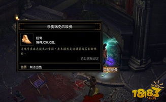 暗黑3彩虹关怎么进？全类型解锁+2026热门速刷/彩蛋实战指南