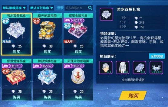 2026实测，QQ飞车全水晶类型拆解，刷取/搭配/性价比攻略匹配核心需求