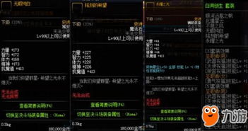 浊气洞效率通关全攻略，单刷技巧、团本配置、BOSS机制&稀缺掉落解析