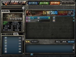 CF搞笑图片全类型拆解+热门梗库，玩家整活&社交引流实战指南