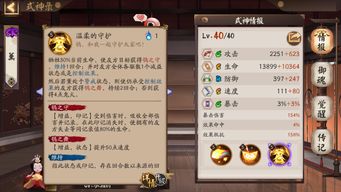 圣杯纹章全类型拆解，冷门高效搭配+热门需求适配，附实战养成避坑指南