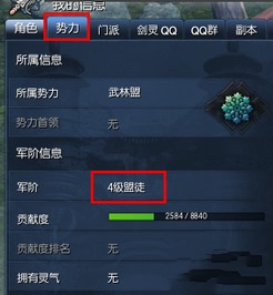 剑灵火炮兰邀请函全攻略，绑定/非绑定获取、毕业装速刷技巧揭秘