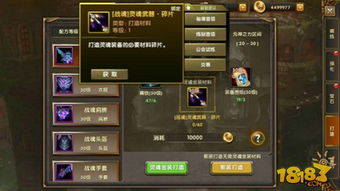 炼狱难度破局手册，核心类型解析+热门玩家需求精准匹配攻略