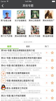 仁王中文全维度解析，配音开启、翻译避坑、存档迁移与成就攻略