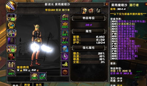 合金战纪SF怎么玩？选服避坑+职业搭配+刷装技巧硬核指南