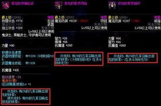 2026DNF领主粉核心技巧全揭秘，定向刷取、变现、避坑全指南