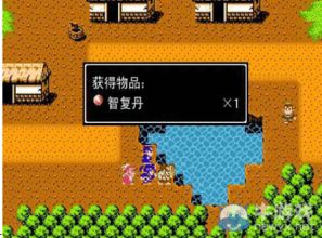 吞食天地2复刻版2026实测攻略，全隐藏武将招募+BOSS逃课+速通避坑全指南