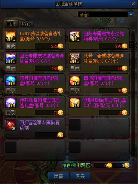 2026仙剑OL怎么玩？新手/回归党必看，职业排行、隐藏玩法、搬砖技巧全解析