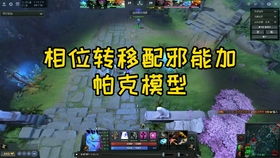DOTA2 2026改动类型底层解析，匹配热门上分需求的实战指南