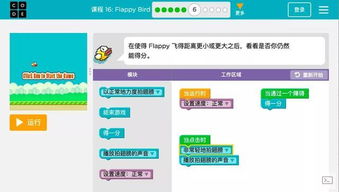 Flappy Bird全下载类型拆解，适配全场景需求的2026年玩家避坑指南