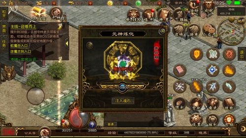 传奇国际版官网怎么玩透？怀旧服入口、搬砖攻略、版本差异等核心问题全解答