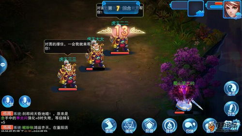 如何在蜀山剑道快速封神？剑修养成、PVP连招、秘境通关全攻略