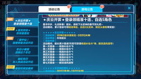 蜀门新手卡怎么选？2026全类型拆解+热门需求精准匹配指南