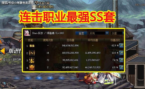 燃烧之花真的只是添头？触发、增伤、反制的全场景实战攻略