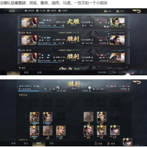 天天幻想零氪党封神攻略，T0阵容/快速升级/隐藏彩蛋全解析