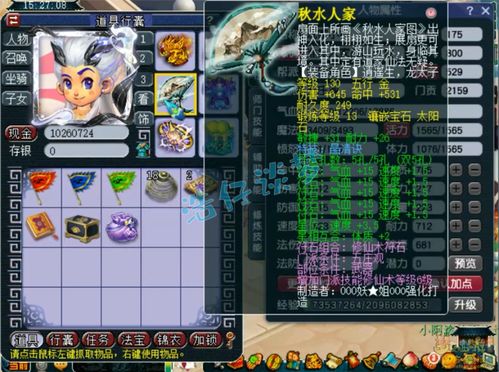 Eternal Kingdom从萌新到霸主，开荒提速、资源霸榜、联盟制胜全解析