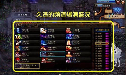 国服魔兽网易版独家实测，新手入坑、老玩家回归的全场景解决攻略