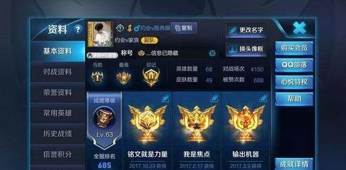 王者荣耀雅典娜多少钱？定位解析、低价获取技巧+2026热门玩法全指南