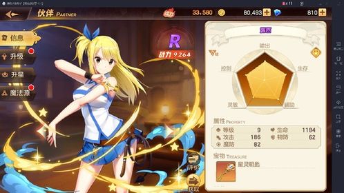 妖精女王艾露莎，换装魔导士核心搭配、实战技巧与隐藏机制深度解析