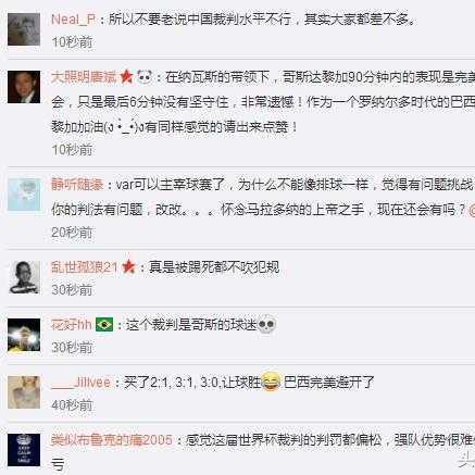 《LOL》夺冠S赛名额只有一个？巴西选手怒喷引热议