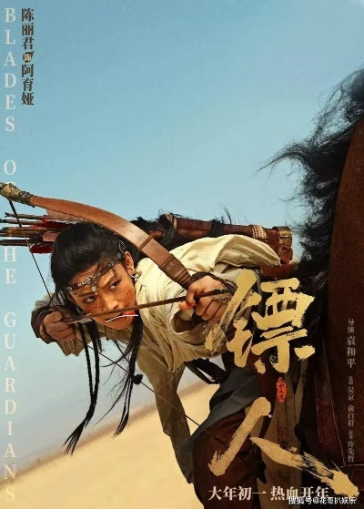 郭帆转发吴京新纪录!《镖人》升至全球武侠片票房亚军