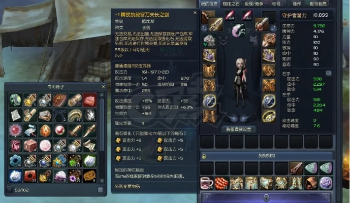 永恒之塔枪炮星怎么玩？PVE爆发循环、PVP拉扯技巧+装备配装全维度解析