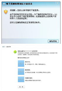 腾讯视频就页面显示异常道歉！非《逐玉》收视率造假