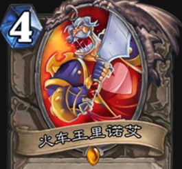 2026炉石牧师卡组怎么选？冲分T0/新手亲民/娱乐整活全解析附实战数据