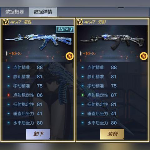 AK47-火麒麟真的是CF最强AK？从弹道、配件到排位实战，解锁上分密码