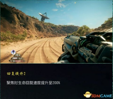 狂怒新手速通+隐藏全收集攻略，Boss弱点、武器改装实战技巧大揭秘