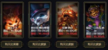 阿卡丽的神秘商店2026全攻略，如何蹲到1折？隐藏规则/开服规律全揭秘