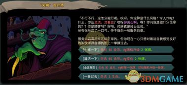 外网吐槽《杀戮尖塔2》角色失衡：猎人必须削