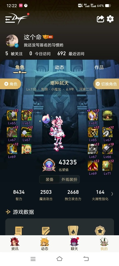 俞秋伊怎么玩？奶辅天花板的养成、配队与实战细节全揭秘