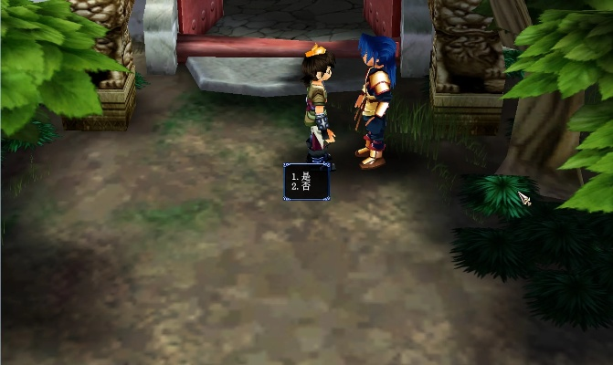 仙剑奇侠传3鲜为人知通关秘籍，新手避坑+完美结局+隐藏要素全攻略