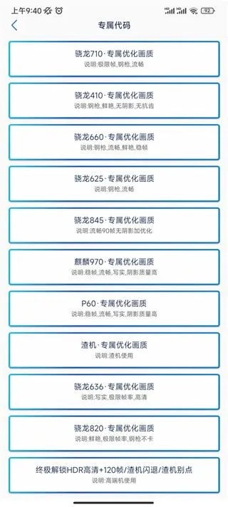 美国际代码站怎么选？2026热门需求匹配+改脸/装备代码实战全攻略