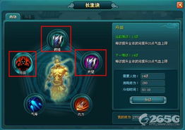 长生诀新手进阶全指南，3天筑基秘径、隐世心法搭配+秘境避坑攻略