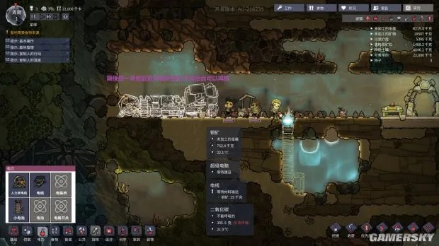 Aven Colony独家实战指南，从开荒到霸主，破解缺氧、灾变与资源枯竭