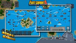 战斗位置，太平洋全维度攻略，反潜战术、战役通关与战舰配置实战指南