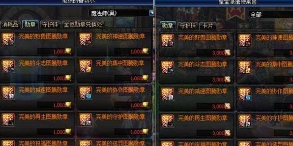 2026年仙境传说私服发布网怎么挑？避坑技巧+高人气服精准匹配攻略