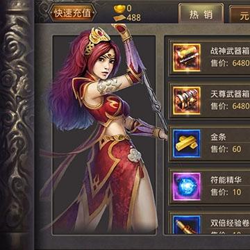 热血传奇刷元宝硬核指南，合法途径/违规套路拆解+热门需求精准匹配