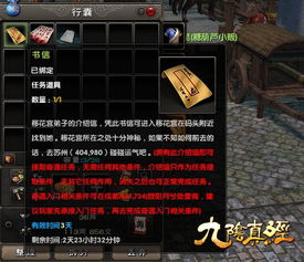 九阴真经饿了怎么办？老玩家私藏全场景饱腹方案，告别属性损耗