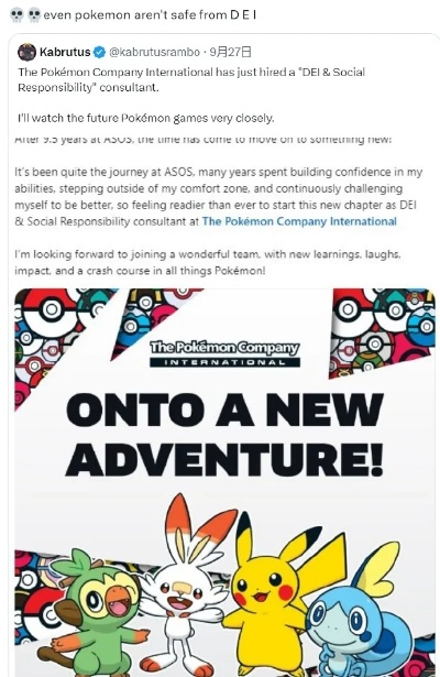 宝可梦公司高薪招聘生态学博士 力图打造真实游戏生态