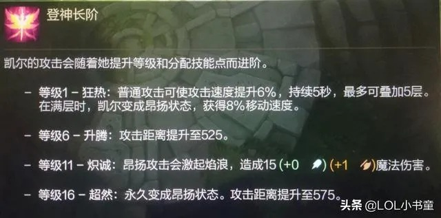LOL卡天赋能提升胜率？3类核心玩法+2026热门场景适配，避坑指南来了