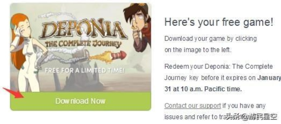 Steam喜加一：特别好评点击冒险游戏《德波尼亚》