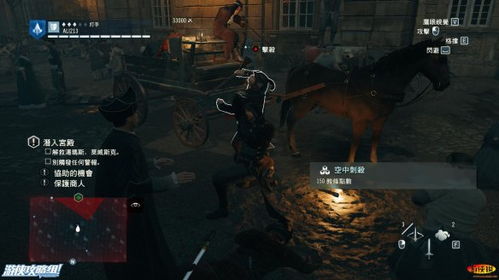 刺客信条32026深度评测，100%同步率门道、海战玩法全解析，值得入坑吗？