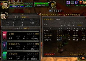 魔兽世界考古学深度指南，1-800速冲、稀有藏品挖掘+分支专精避坑