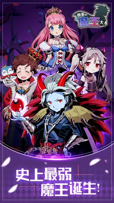 融合即时战斗与回合制策略?《卡片魔王：只剩个头！》定档4月29日发售